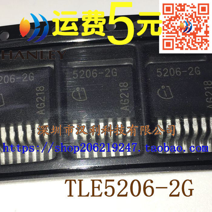 TLE5206-2G TLE5206-2G 5206-2G TO263-7 TO263-7 motor drives chip patch triodes-Taobao