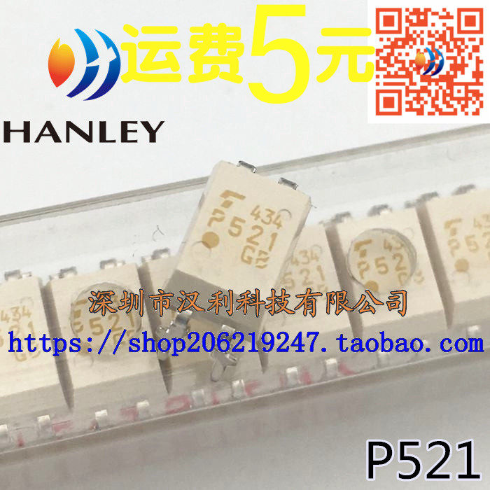 P521 TLP521-1GB DIP4 New Optocoupler In-line Optocoupler