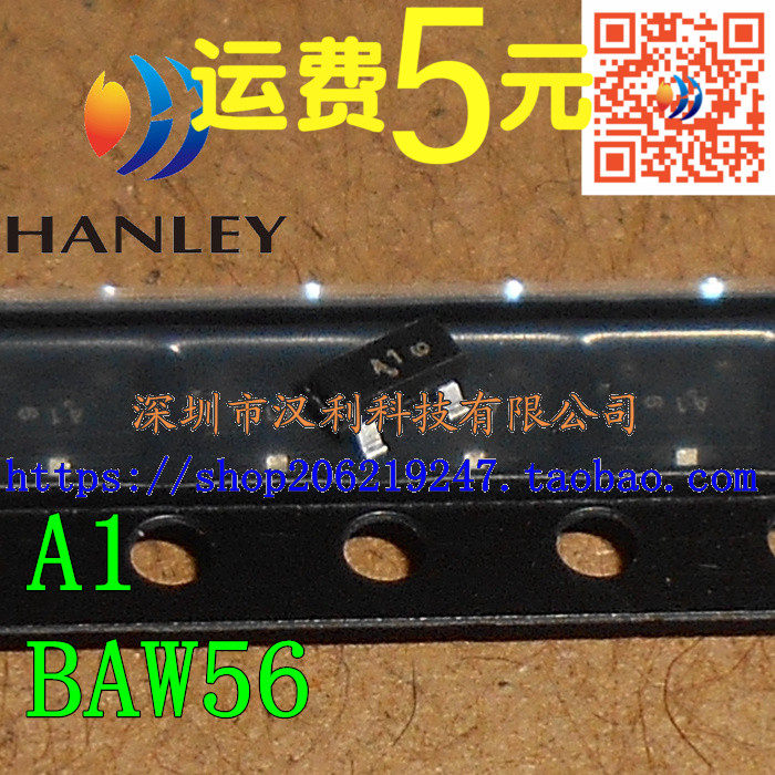 BAW56 SOT23 A1W screen printing 0 2A 70V switching diode 3K disk=115 yuan