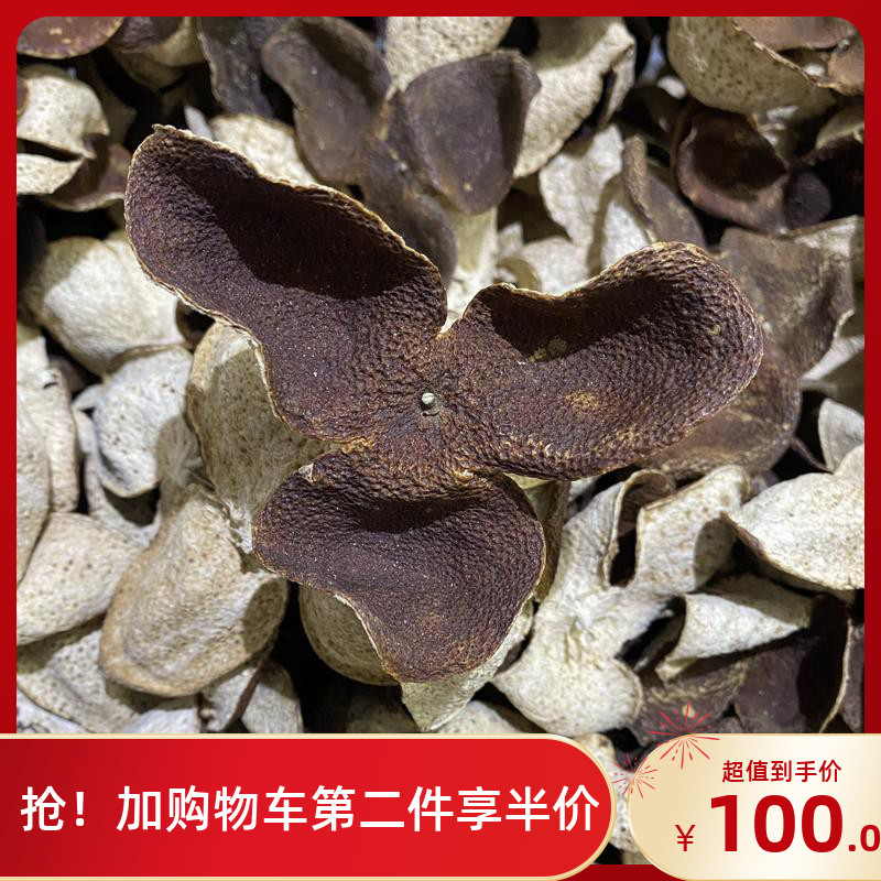 Dingxiong factory direct sales 2016 Xinhui Meijiang circle branch big red tangerine peel six-year dried tangerine peel storage in Guangdong