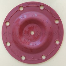 Direct marketing win Budd Marathon diaphragm sheet Diaphragm Pneumatic Diaphragm diaphragm 286-095-354