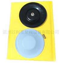 American Goodrick Membrane 308 Pumped Membrane Fixed diaphragm sheet 308 Repair pack diaphragm 245065