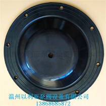 Pneumatic Diaphragm diaphragm Nitrile Rubber Diaphragm PTFE diaphragm Three-way rubber diaphragm rubber laminated film