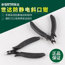 Seda antistatic handle diagonal fitter with powerful type stopsheet electronic 75101 75101 75102 75103