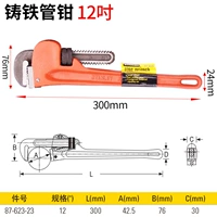 Трубный ключ 12 дюймов (87-623-23)