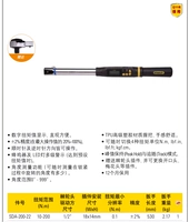 Количество измерения угла зоны 10-200 нм SDA-200-22.