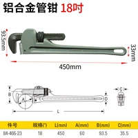 Трубный ключ из алюминиевого сплава 18 дюймов (84-466-23)