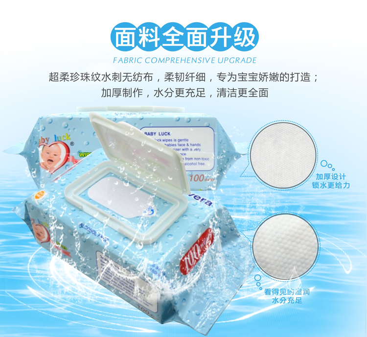 Khăn lau cho bé 100 * 5 có nắp đậy tay bé lau ướt trẻ em ngăn giấy đỏ lau giấy các loại khăn ướt an toàn