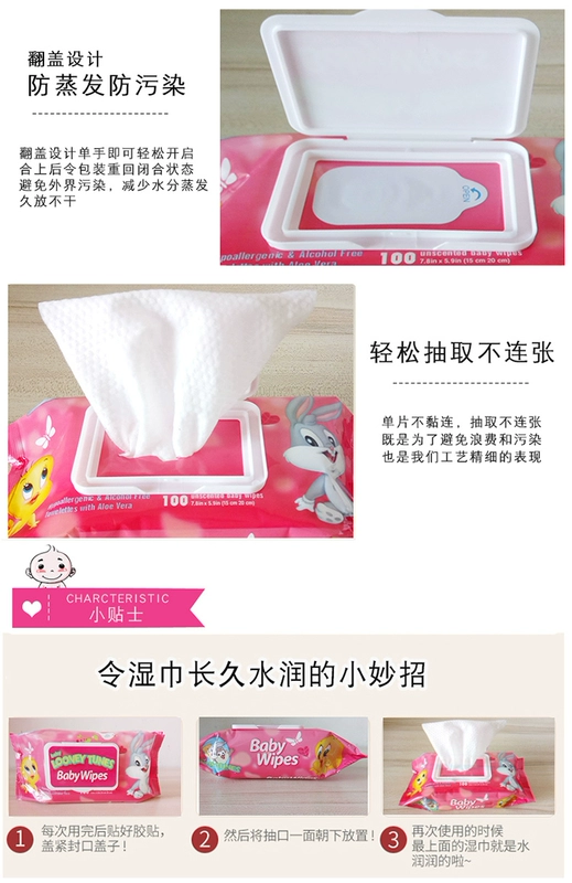 Khăn lau trẻ sơ sinh Khăn lau tay cho bé sơ sinh 5 gói để gửi 1 gói Tổng cộng có 6 gói 100 bơm 600 viên có nắp khan uot