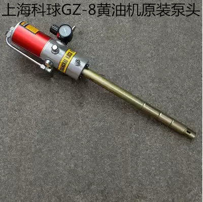 Keball Luda Yellow Oil Machine GZ-8 A9 9T Pneumatic Oil Injector Single Pump Pumping Gun Oil Pump