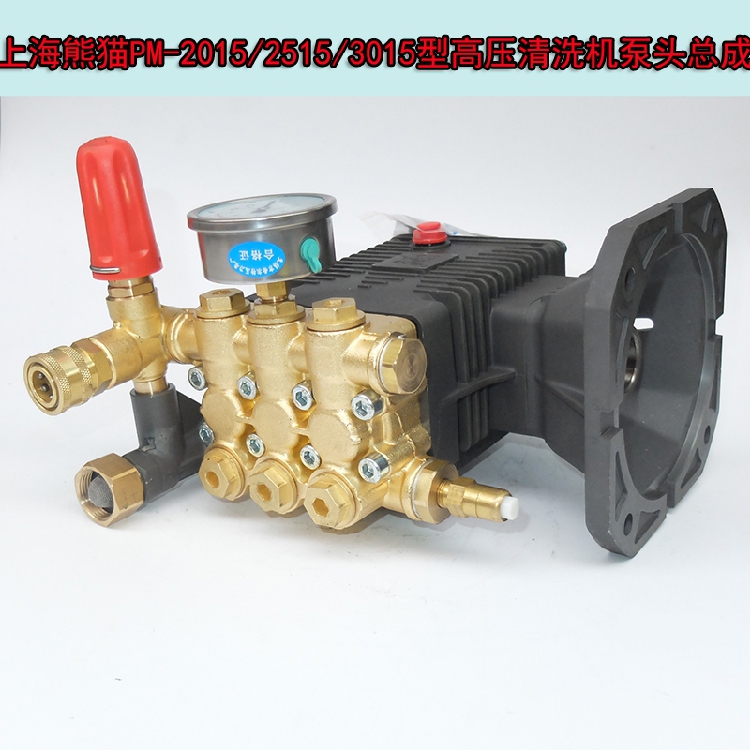 Shanghai Panda High Pressure Pump Head PM-2015 2515 3015 Type Industrial Cleaner Head Assembly Handpiece