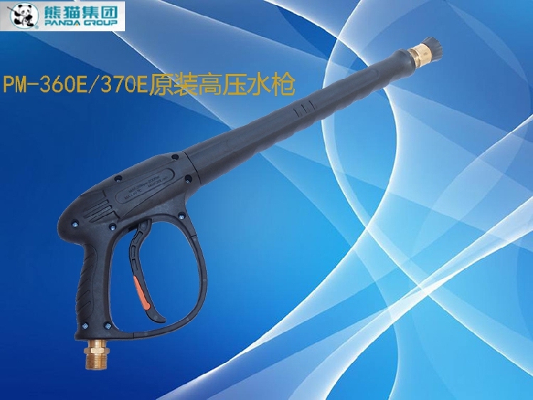 Panda PM-360E car wash machine water gun PM-370EA cleaning machine high pressure water gun car wash high pressure machine gun head