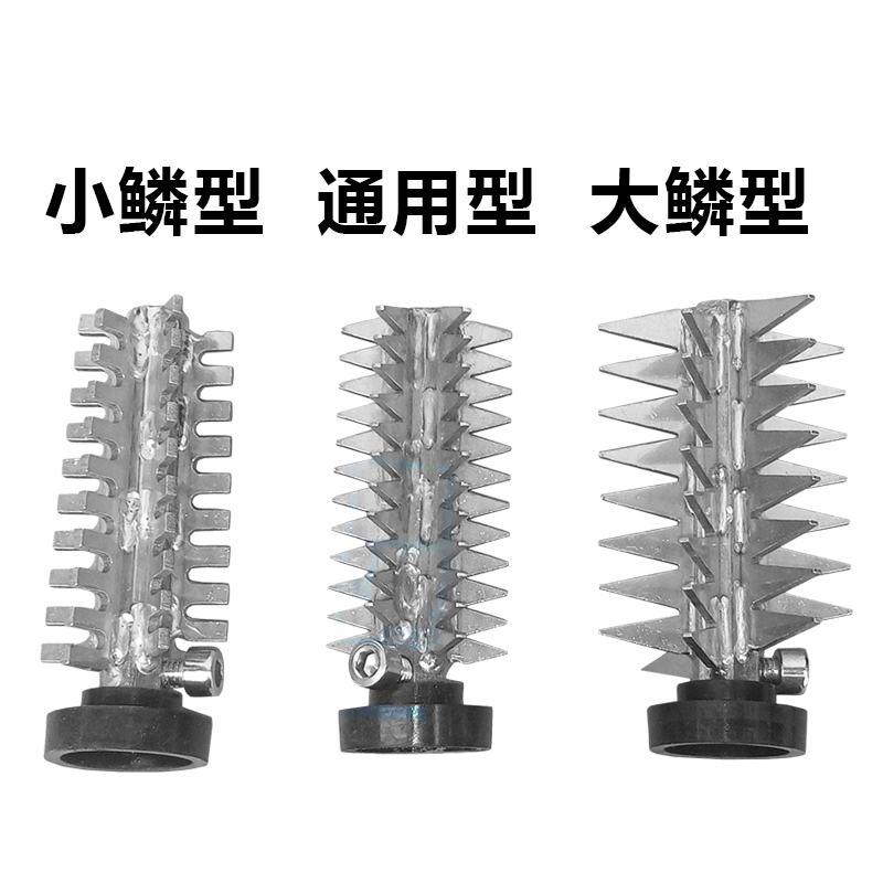 Electric scale scraper-scale planer-Special scale scraper-large and small scale universal knife head