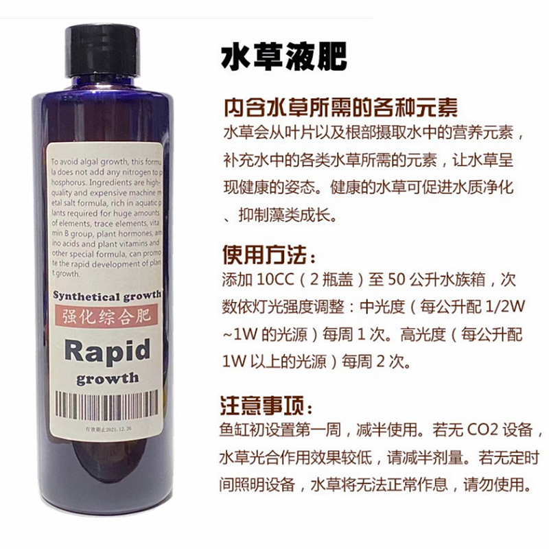 鱼缸辣椒榕水草粒粒肥全效综合液肥铁肥缓释根肥长效基肥活性钾肥 鱼缸辣椒榕水草粒粒肥全效综合液肥铁肥缓释根肥长效基肥活性钾肥