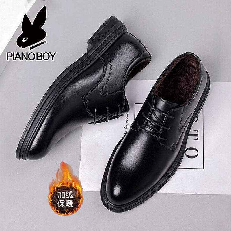 Men's Leather Shoes for Winter, with Added Fleece, Suitable for Business Formal Wear, Casual British Style, Wedding, Soft Sole, Black, Height-Increasing, Groom Shoes
