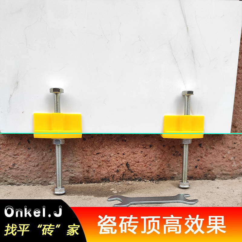 Tile Adjuster Locator Wall Brick High And Low Adjuster Tile Height Lift Top High Instrumental Positioning Leveling God-Taobao