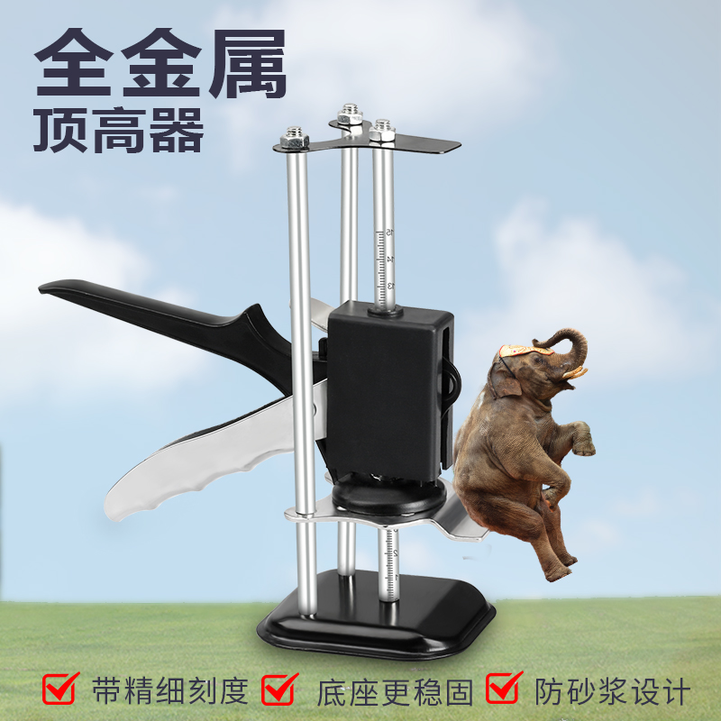 Tile top height adjuster lifting height and low wall brick positioning tiler sticker tool pad height auxiliary artifact leveling tile