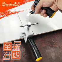 Glass tile opener cutting knife artifact porcelain tile knife hand-held cutting household scratching magnetic Diamond stroke thick glass