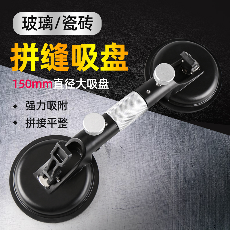 Glass suction cup powerful suction lifting machine Heavy single-claw patch floor tile vacuum carrying installation fixed small tool