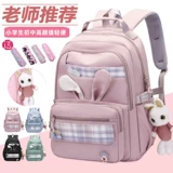 Школьный рюкзак, вместительная и большая милая детская сумка через плечо, для средней школы