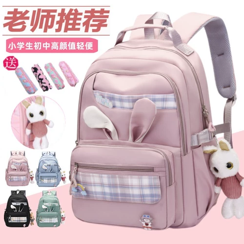 Школьный рюкзак, вместительная и большая милая детская сумка через плечо, для средней школы