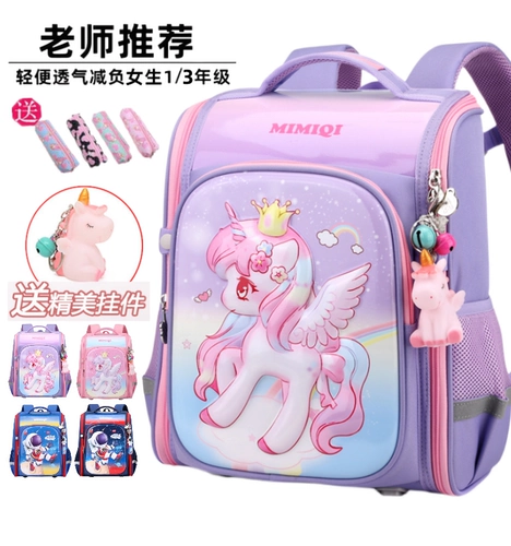 Сверхлегкий ранец, рюкзак со сниженной нагрузкой подходит для мужчин и женщин, защита позвоночника