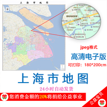 Новая версия Shanghai map adivision division road road road Network JPEG high-definition