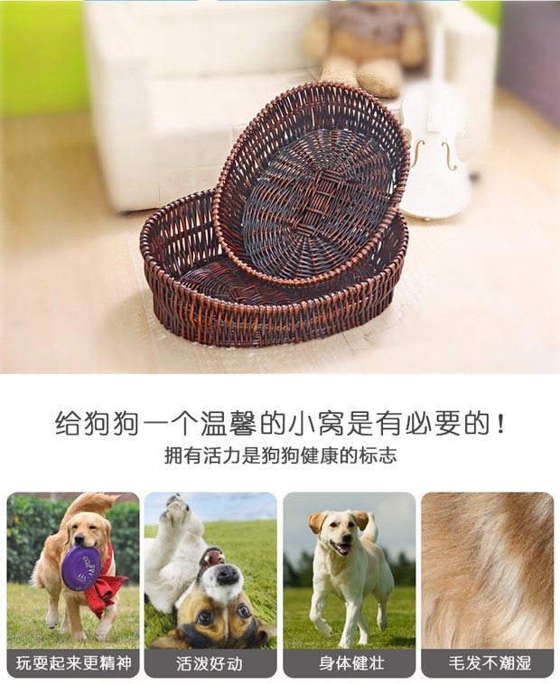 Mây mới có thể tháo rời và có thể giặt kennel mây yến wicker thú cưng Teddy Satsuma Golden Retriever chó giường mèo xả rác bốn mùa có sẵn - Cat / Dog hàng ngày Neccessities bát ăn cho chó con