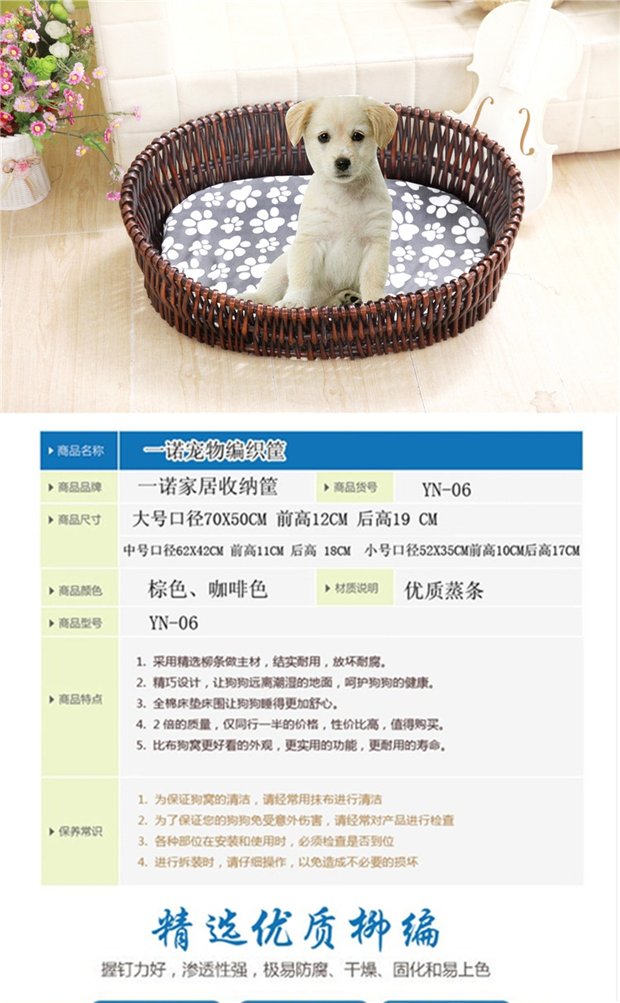 Mây mới có thể tháo rời và có thể giặt kennel mây yến wicker thú cưng Teddy Satsuma Golden Retriever chó giường mèo xả rác bốn mùa có sẵn - Cat / Dog hàng ngày Neccessities bát ăn cho chó con