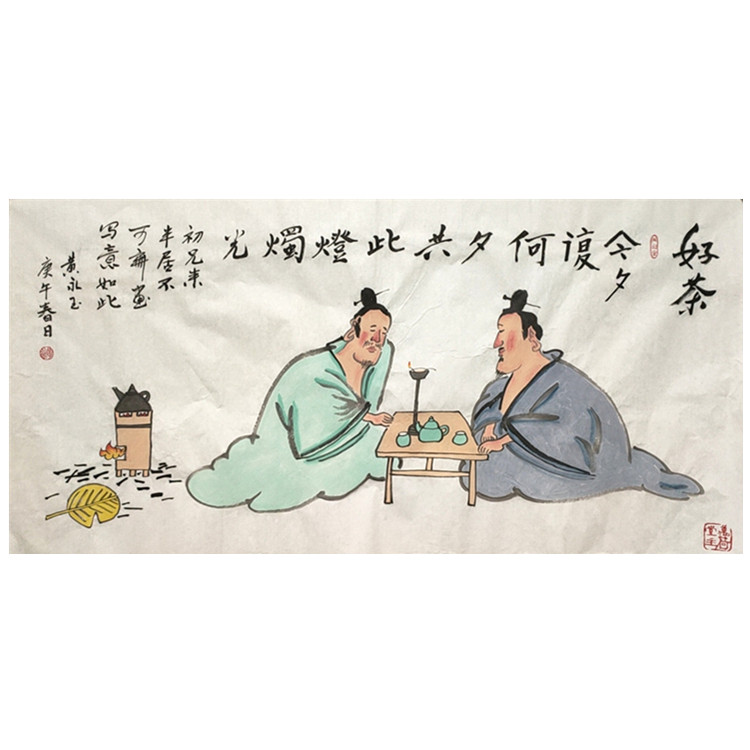 Famous People's Character Painter Huang Yongyu hand-painted boutique Four-ruler whole Zhang Man's painting Gift Giver's CV Decorative Book-Taobao