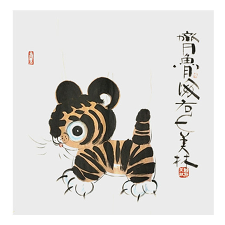 Famous Painting and Painting Han Meilin State Painting Four-ruler Bullfang Animals Zodiac Zodiac Tiger Hands Plotter to Write a Famous Calligraphy and Gift Giver-Taobao