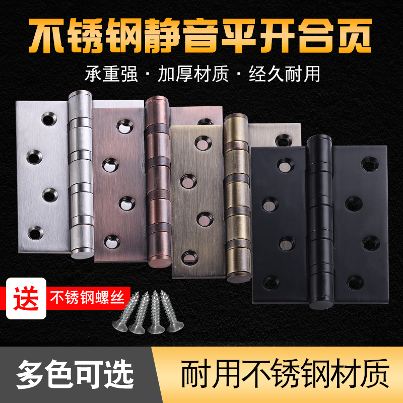 Stainless steel 304 flat open hinge 4 inch silent thickened door folding 5 inch heavy duty loose hinge wooden door hinge