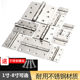 304 stainless steel 1 inch 1.5 inch 2 inch 2.5 inch 3 inch 4 inch 5 inch bearing loose leaf window folding tool box small hinge