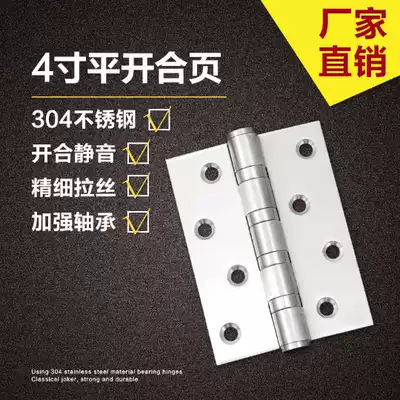304 stainless steel 4 inch flat hinge bearing silent loose leaf door folding wooden door hinge hardware manufacturer