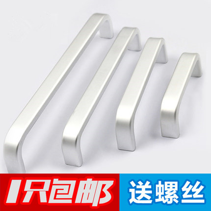 Aluminum alloy wardrobe door handle Modern simple overall cabinet drawer handle Solid thickened cabinet handle