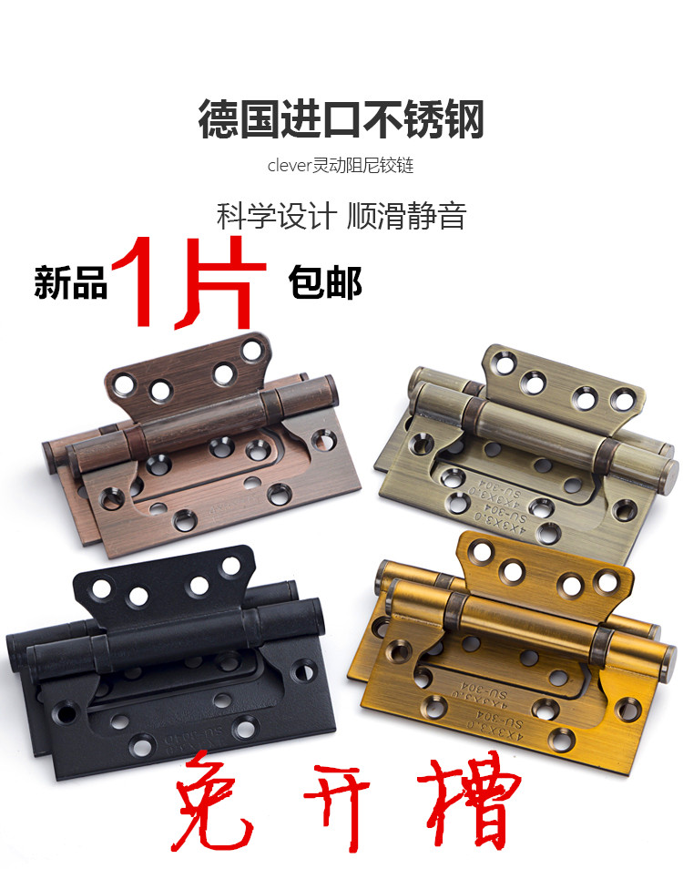 304D stainless steel sub - Page 4 inch thickening bearing letter Altitude without slotting solid wood door