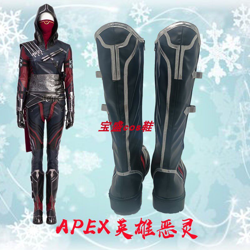 Apex恶灵cos鞋到底值不值？这波预算真的能省下_COSPLAY配件_淘宝游戏网