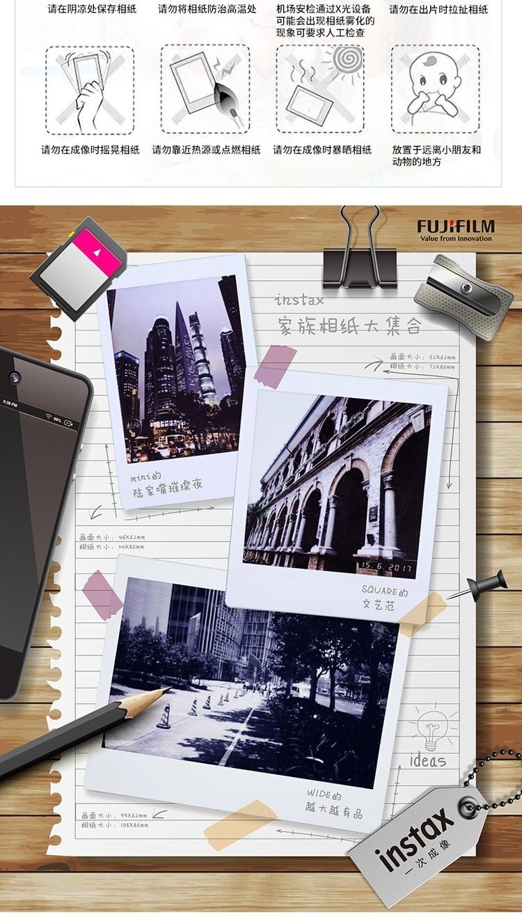 Li Fuji Polaroid thời gian mini7s ảnh mini8 mini25 9 90 giấy bên bạc phim trắng - Phụ kiện máy quay phim instax trà sữa