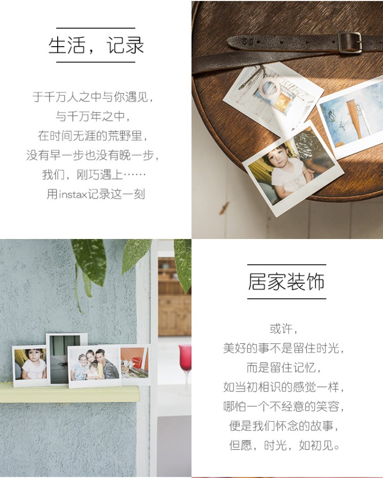 Vận chuyển máy ảnh Fuji Polaroid hình ảnh một bộ giấy photo 210 300 5-inch giấy phim rộng trắng cạnh - Phụ kiện máy quay phim film instax mini