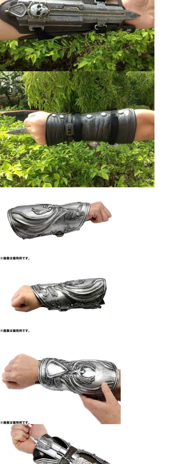 Đóng hộp Creed Assassin Tay áo Kiếm Đen Cờ Cách mạng Cosplay Nạng Tay áo Mũi tên Phantom Blade - Cosplay trang phục cosplay anime