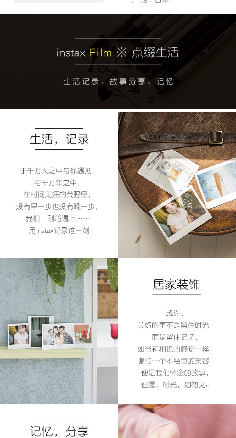 Fujifilm / Fuji Polaroid mặt trắng giấy rộng WIDE210 / 300 tạo thành một bộ phim 5 inch - Phụ kiện máy quay phim film máy ảnh