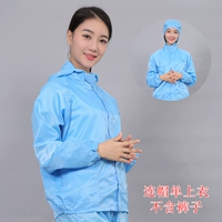 Синий топ с капюшоном и молниями