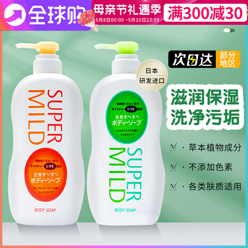Japanese Huirun Bath Orange Citrus Fruit Bath Lacture Package Men's Official Brand Flagship Store