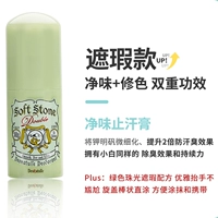 Тональный крем, 20.1г, 20г