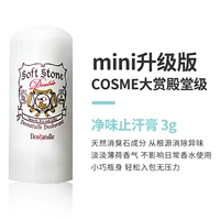 3G мини -обновление