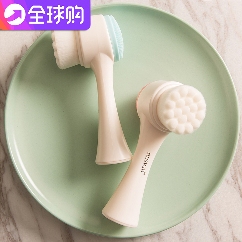 Japanese nusvan face wash brush double-sided soft hair silicone facial cleanser deep cleansing to remove blackheads