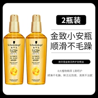 Золотые бутылки для волос-2, подходящие для поврежденного качества волос