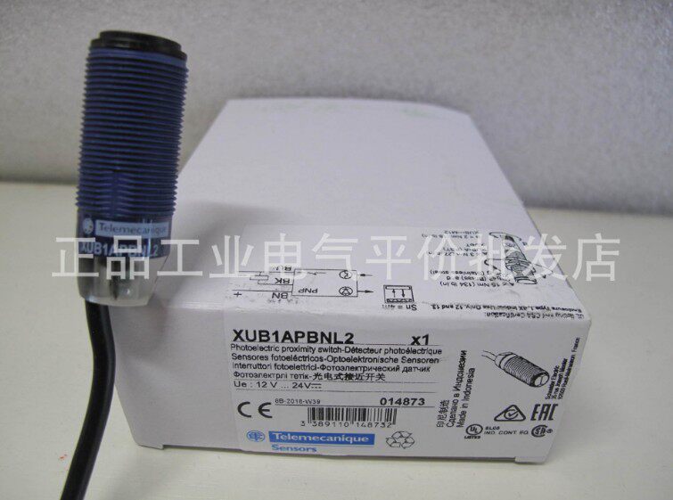  Spot XUB1APBNL2 Schneider photo-switch reflective photoelectric sensor