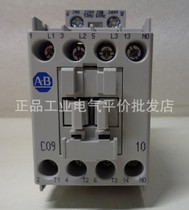 100-C09KJ10 100-C09KJ01 American AB Rockwell contactor 9A AC24V