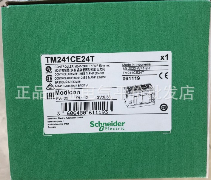 Spot TM241CE24T Schneider M241 programmable design controller integrated with 1 B Ethernet